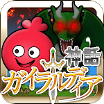 Cover Image of Télécharger ガイラルディア神話  APK
