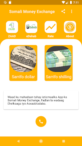 Somali Money Exchange Screen 2