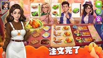 Game screenshot マナー・クッキング: シェフが街を築く mod apk