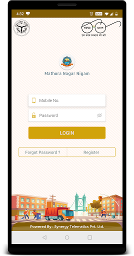 Android application Mathura Nagar Nigam screenshort