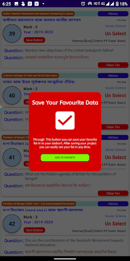 hslc question paper assam seba Screen 2