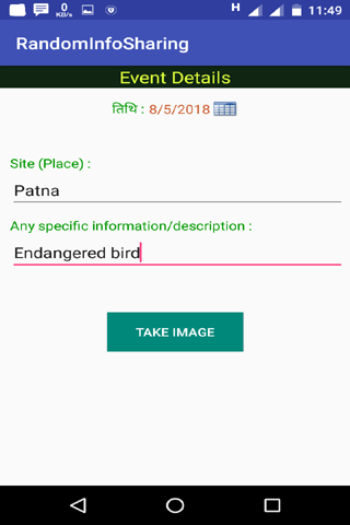 ePhoto Screen 3