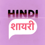 Cover Image of Download Hindi Shayari 2020 - Status Hindi Collection 2020 22.0 APK