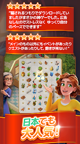 スクリーンショット画像