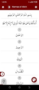 99 Allah Names (Asma ul Husna) Unknown