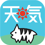 Cover Image of Télécharger しまうまさん天気予報 -かわいいピンポイント天気予報- 1.0 APK