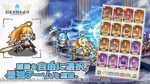 ロストカンムリ：王女様を助ける不思議な旅