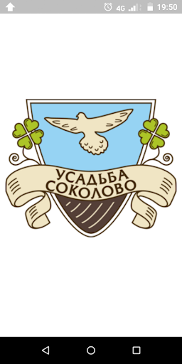 Android application Усадьба Соколово screenshort