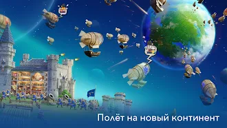 Game screenshot Castle Empire mod apk
