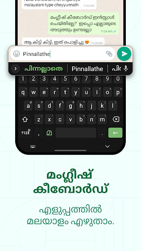 Malayalam Keyboard screenshot 1