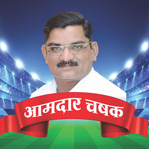 Amdar Chashak logo