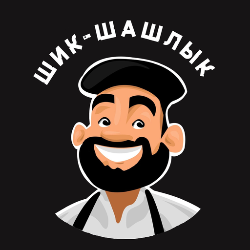 Шик Шашлык - доставка еды - AppWisp.com