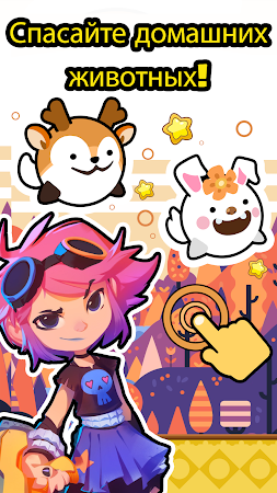 Game screenshot Прыжок обезьяны mod apk