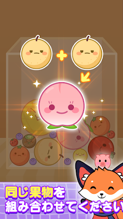 Game screenshot スイカゲーム hack