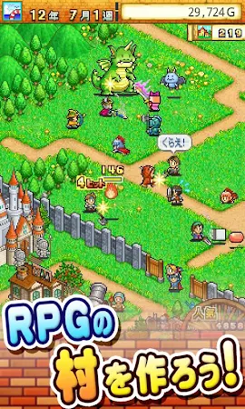 Game screenshot 冒険ダンジョン村 mod apk