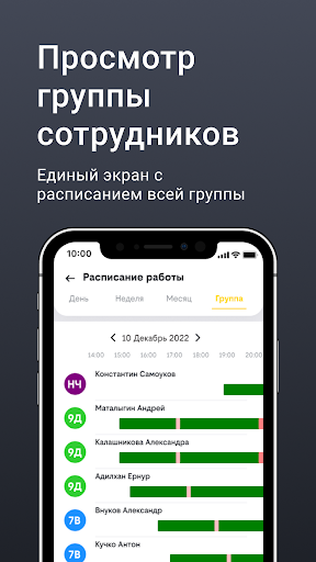 NPE Agent Screen 2