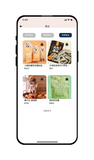 Android application HYKOP screenshort