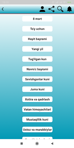 Tabrik Sher Hikoya Screen 2