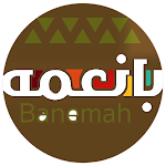 Cover Image of Download Ban3mh بانعمه 1.13.0 APK