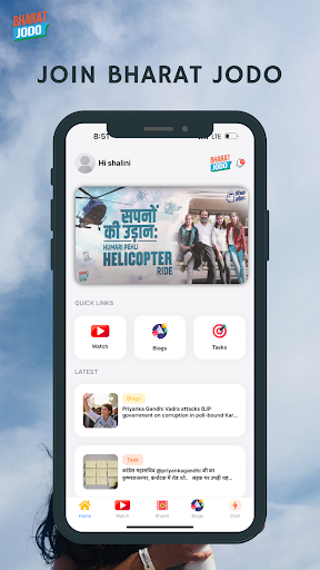 Android application Bharat Jodo screenshort