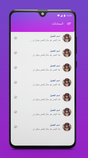 مغاسل - تطبيق مقدم الخدمة Screen 2