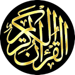 Cover Image of डाउनलोड अल-कुरान द होली कुरआन फुल वॉयस बेडौइन -  T 2.3 APK