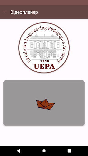 УІПА Флайер Screen 3