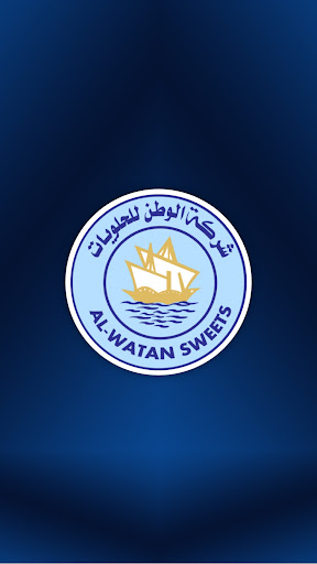 Android application Al Watan Sweets - حلويات الوطن screenshort