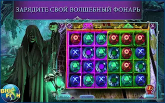 Game screenshot Мифы. Шепчущее болото hack