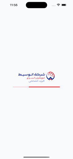 الوسيط شخصي - المرسل