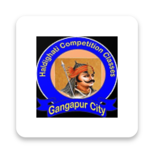 HaldiGhati Competition Classes