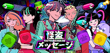 Kaito Message APK