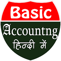 Basic Accounting सीखे हिंदीमें