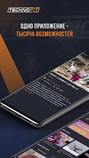 Android application Technofit screenshort