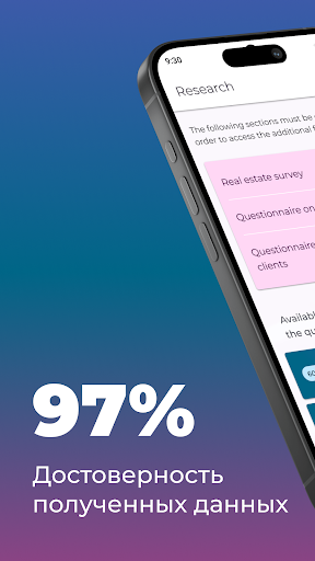 Android application In-Eo screenshort