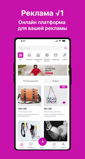 Android application Реклама 1 kg screenshort