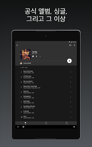 Mobile Android Screenshots 5