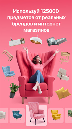 Планировка квартиры и дизайн