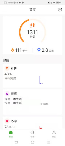 Android application FItPart screenshort