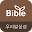 우리말성경 & 비전성경사전 Download on Windows