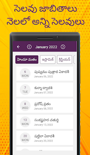Telugu Calendar 2022 - u0c24u0c46u0c32u0c41u0c17u0c41 u0c15u0c4du0c2fu0c3eu0c32u0c46u0c02u0c21u0c30u0c4d 2022 3.11.01 APK screenshots 9