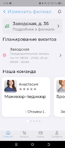 Screenshot image