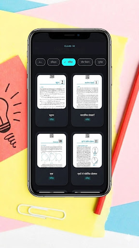 Screenshot 16