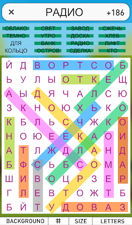 Game screenshot Игры с поиском слов hack
