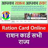 ration card icon