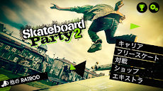 Skateboard Party 2 PROのおすすめ画像2