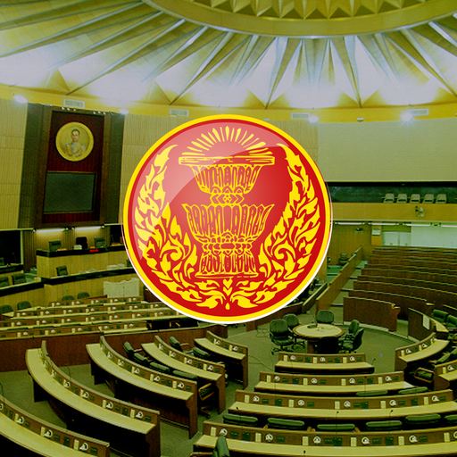 ระบบสืบค้นข้อมูลสำหรับการประชุ logo