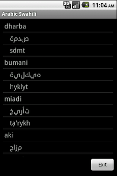 Arabic Swahili Dictionaryのおすすめ画像3