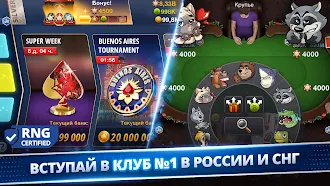 Game screenshot City Poker: Holdem, Omaha mod apk