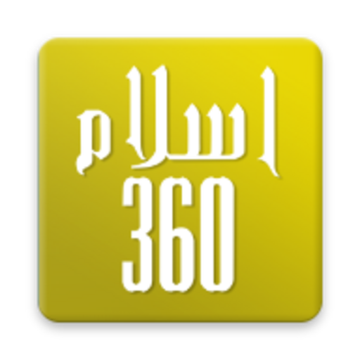 Islam360-stag